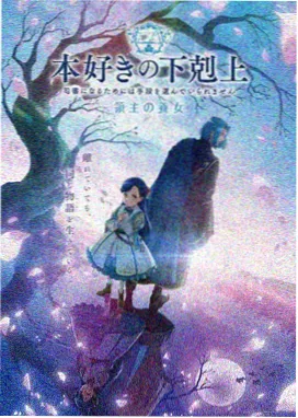西瓜视频免费动漫星际征途